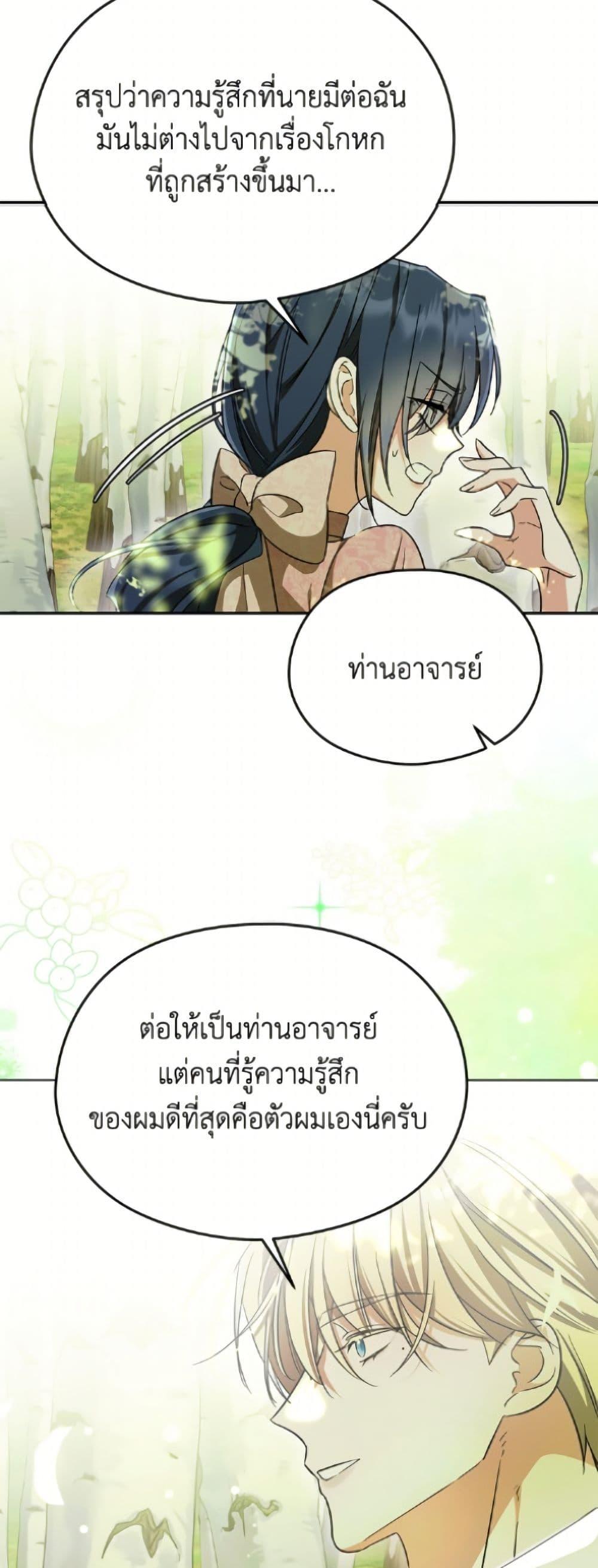 Manga-lc-com อ่านมังงะ อ่านการ์ตูน ออนไลน์ ฟรี I Don’t Want to Work! ตอนที่ 1 2 3 4 5 6 7 8 9 10 11 12 13 14 ฟรี ไม่มีโฆษณา Manga-lc - อ่าน มังงะ อ่าน การ์ตูน ออนไลน์ อ่านมังงะ ฟรี