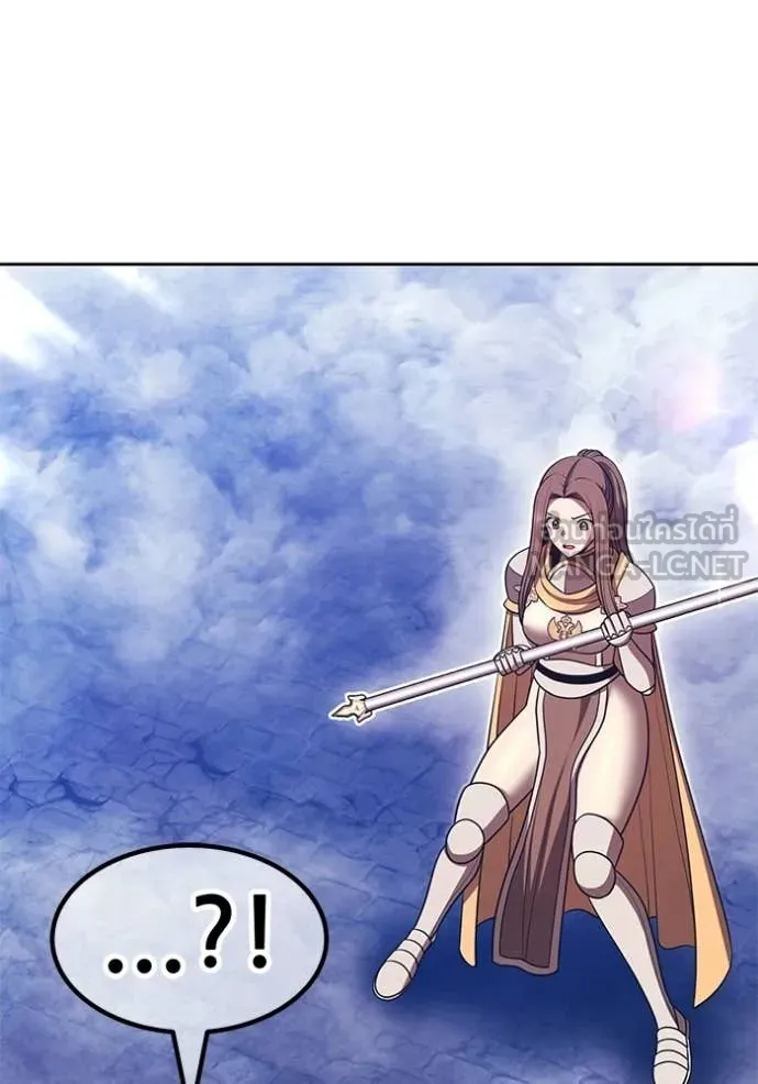 +99 ท่อนไม้ ตอนที่ 191 รูปที่ 236