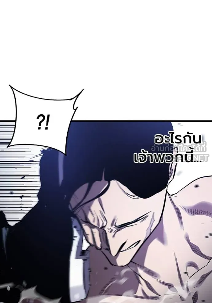 มหาสงครามคนแกร่ง ตอนที่ 30 รูปที่ 43