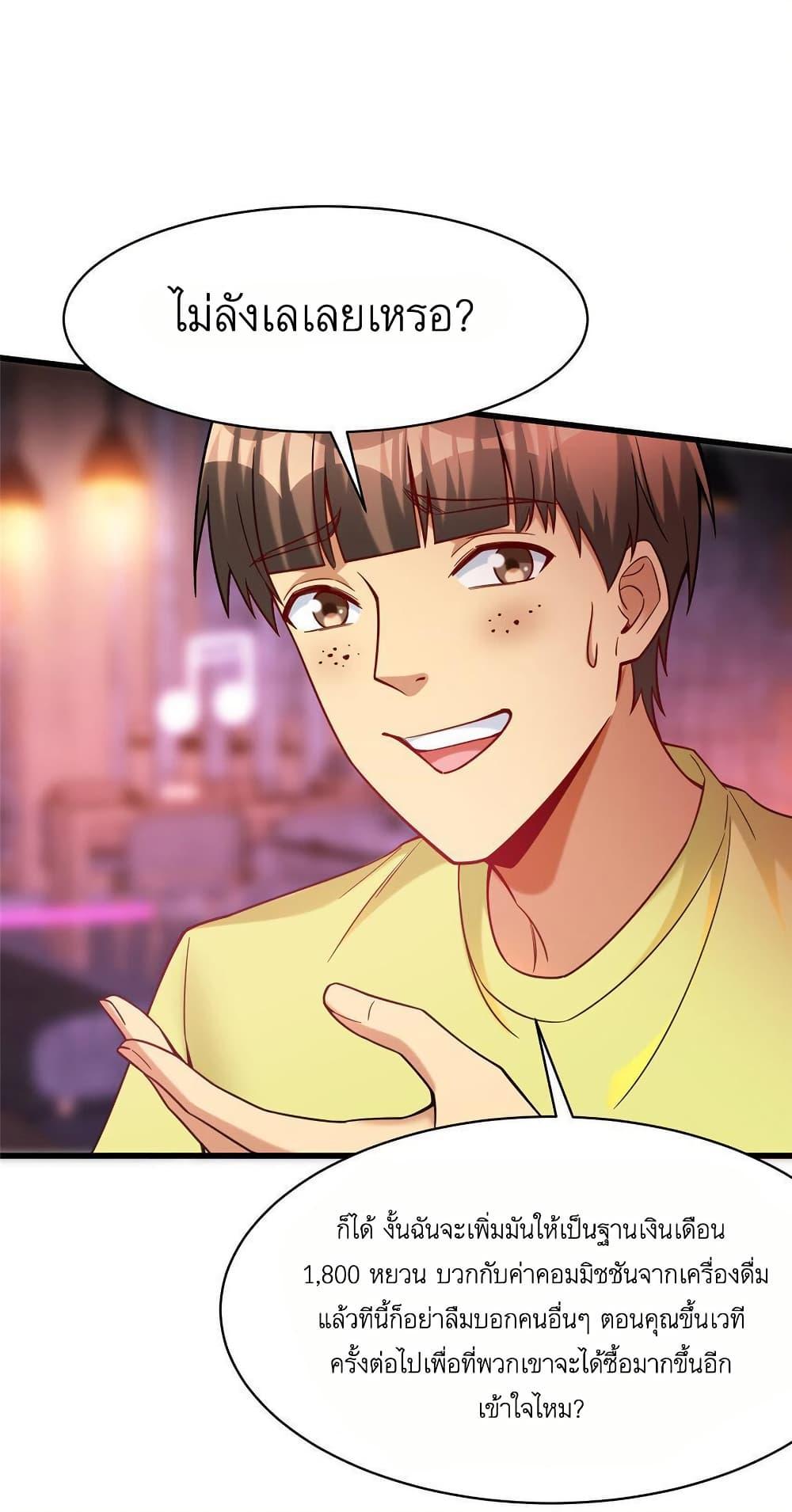 Manga-lc-com อ่านมังงะ อ่านการ์ตูน ออนไลน์ ฟรี Losing Money To Be A Tycoon ตอนที่ 1 2 3 4 5 6 7 8 9 10 11 12 13 14 ฟรี ไม่มีโฆษณา Manga-lc - อ่าน มังงะ อ่าน การ์ตูน ออนไลน์ อ่านมังงะ ฟรี