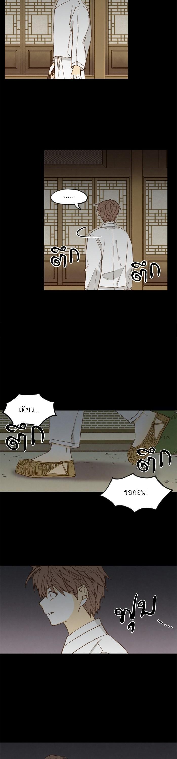 Manga-lc-com อ่านมังงะ อ่านการ์ตูน ออนไลน์ ฟรี How to Become a Dragon ตอนที่ 1 2 3 4 5 6 7 8 9 10 11 12 13 14 ฟรี ไม่มีโฆษณา Manga-lc - อ่าน มังงะ อ่าน การ์ตูน ออนไลน์ อ่านมังงะ ฟรี