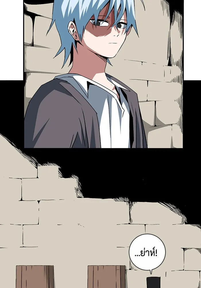 หนึ่งก้าวสู่เจ้ามาร ตอนที่ 72 เป้าหมาย (8) รูปที่ 16