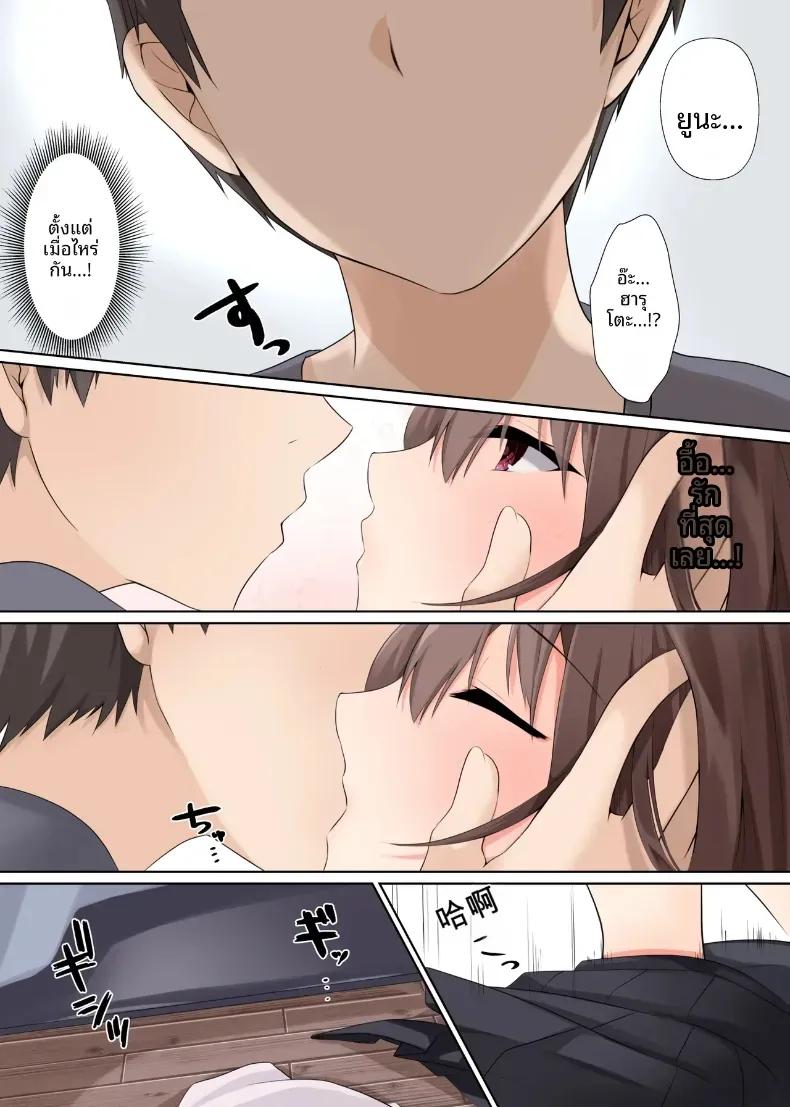 Doujin-Lc- อ่าน โดจิน มังฮวา เกาหลี ญี่ปุ่น จีน แปลไทย มันควรจะเป็นของเขาสิ [Kumakko] ตอนที่ 1 2 3 4 5 6 7 8 9 10 11 12 13 14 ฟรี ไม่มีโฆษณา อ่าน โดจิน Manhwa เกาหลี ญี่ปุ่น จีน เรามีครบ คัดมาให้เน้นๆ โดจิน 18+ รับประกันความฟินโดย  Doujin Lc