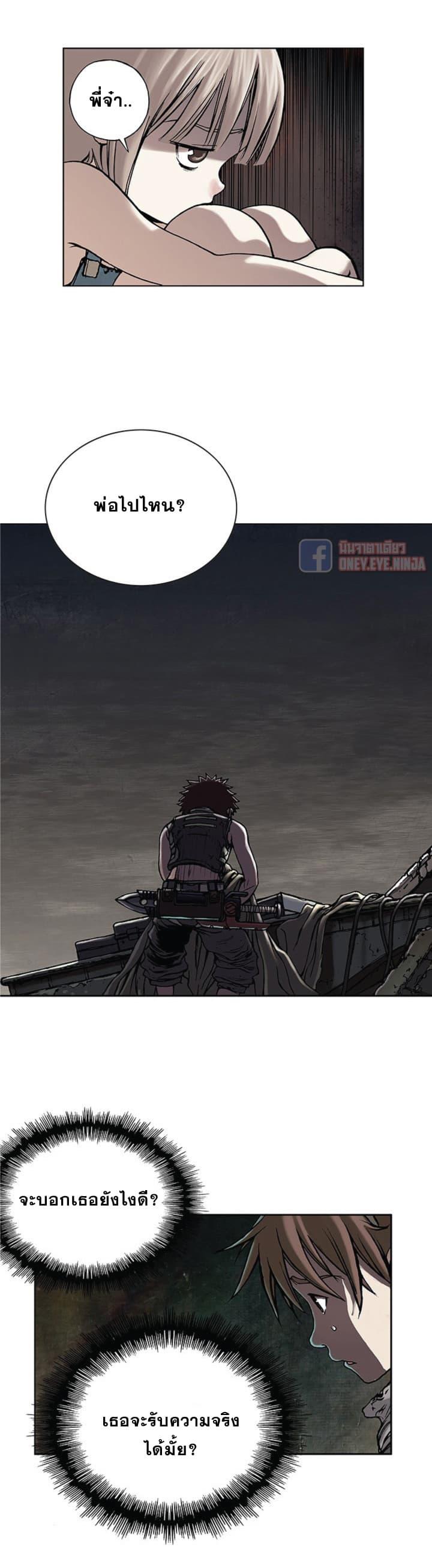 Manga-lc-com อ่านมังงะ อ่านการ์ตูน ออนไลน์ ฟรี Leviathan เลวีอาธาน อสูรกายใต้สมุทร ตอนที่ 1 2 3 4 5 6 7 8 9 10 11 12 13 14 ฟรี ไม่มีโฆษณา Manga-lc - อ่าน มังงะ อ่าน การ์ตูน ออนไลน์ อ่านมังงะ ฟรี