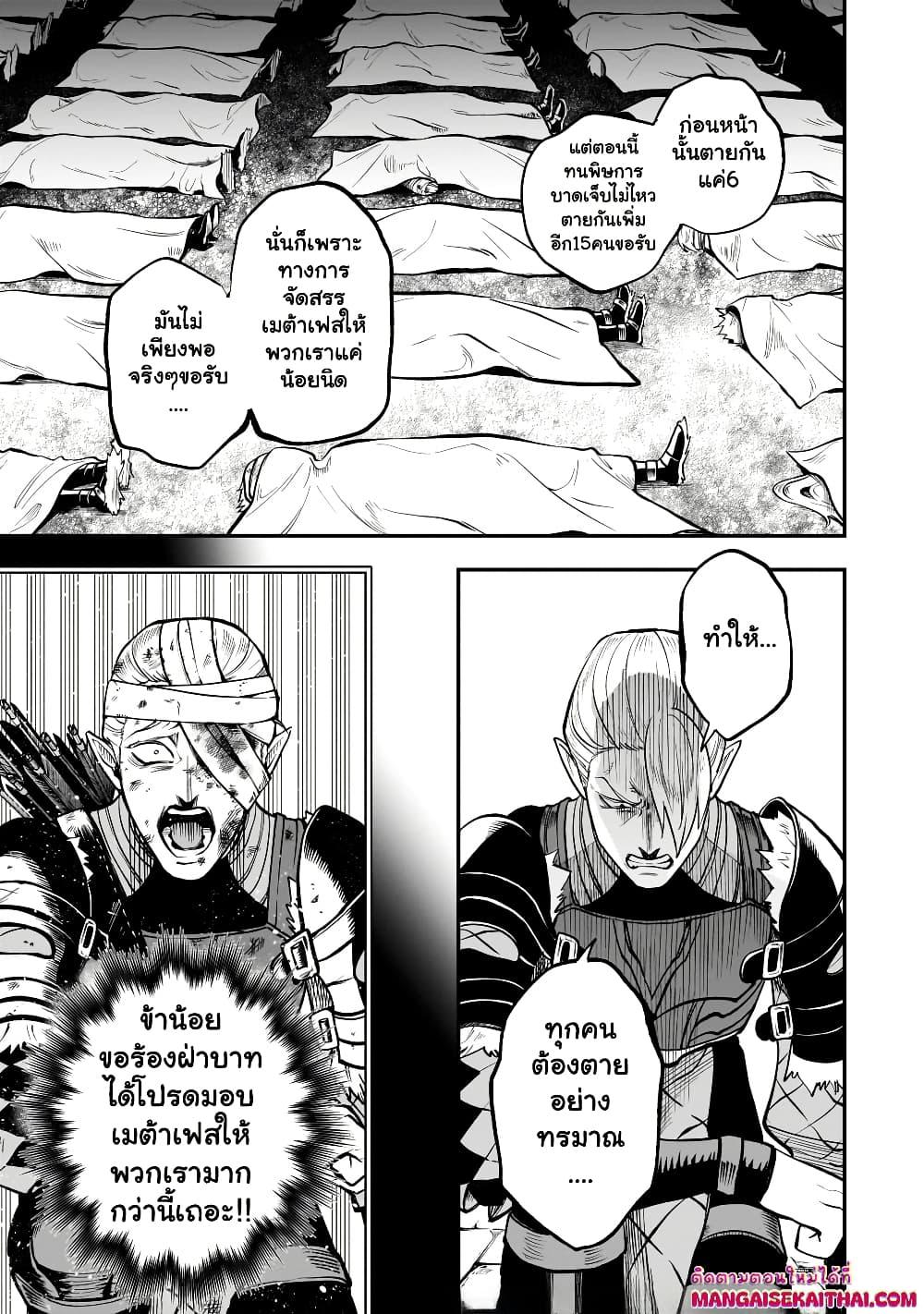 Manga-lc-com อ่านมังงะ อ่านการ์ตูน ออนไลน์ ฟรี Seventh Demon Prince Jilbagias’ Chronicle of Overthrowing the Demon Kingdom ตอนที่ 1 2 3 4 5 6 7 8 9 10 11 12 13 14 ฟรี ไม่มีโฆษณา Manga-lc - อ่าน มังงะ อ่าน การ์ตูน ออนไลน์ อ่านมังงะ ฟรี