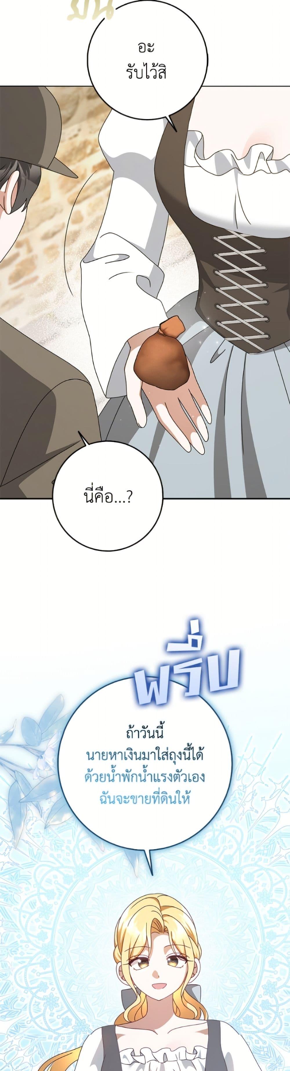 Manga-lc-com อ่านมังงะ อ่านการ์ตูน ออนไลน์ ฟรี Cinderella Disappeared ตอนที่ 1 2 3 4 5 6 7 8 9 10 11 12 13 14 ฟรี ไม่มีโฆษณา Manga-lc - อ่าน มังงะ อ่าน การ์ตูน ออนไลน์ อ่านมังงะ ฟรี