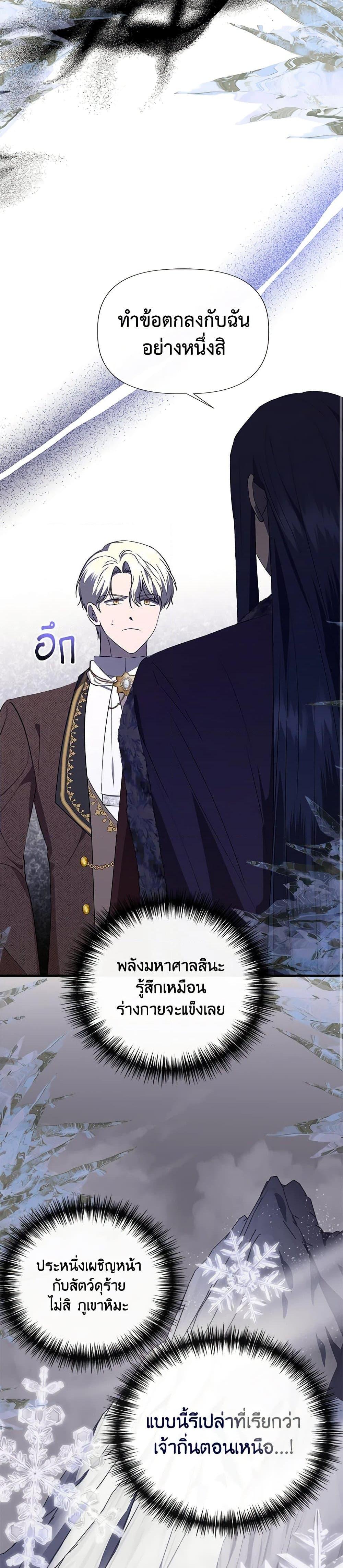 Manga-lc-com อ่านมังงะ อ่านการ์ตูน ออนไลน์ ฟรี I Wasn’t the Cinderella ตอนที่ 1 2 3 4 5 6 7 8 9 10 11 12 13 14 ฟรี ไม่มีโฆษณา Manga-lc - อ่าน มังงะ อ่าน การ์ตูน ออนไลน์ อ่านมังงะ ฟรี