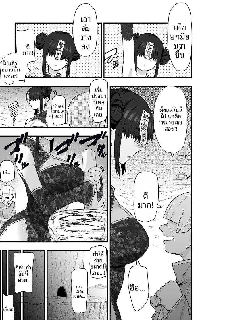Doujin-Lc- อ่าน โดจิน มังฮวา เกาหลี ญี่ปุ่น จีน แปลไทย ความล้มเหลวในการปราบปราม (Kametaro) ตอนที่ 1 2 3 4 5 6 7 8 9 10 11 12 13 14 ฟรี ไม่มีโฆษณา อ่าน โดจิน Manhwa เกาหลี ญี่ปุ่น จีน เรามีครบ คัดมาให้เน้นๆ โดจิน 18+ รับประกันความฟินโดย  Doujin Lc