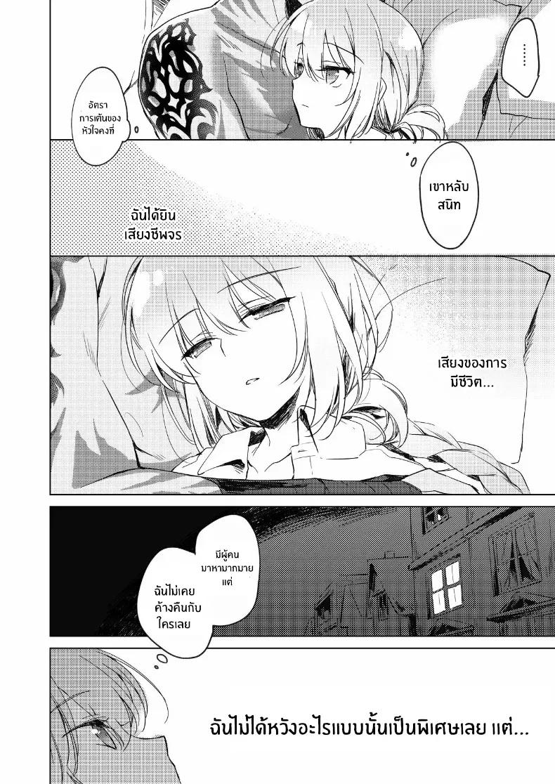 Doujin-Lc- อ่าน โดจิน มังฮวา เกาหลี ญี่ปุ่น จีน แปลไทย อุณหภูมิยามค่ำคืน ตอนที่ 1 2 3 4 5 6 7 8 9 10 11 12 13 14 ฟรี ไม่มีโฆษณา อ่าน โดจิน Manhwa เกาหลี ญี่ปุ่น จีน เรามีครบ คัดมาให้เน้นๆ โดจิน 18+ รับประกันความฟินโดย  Doujin Lc