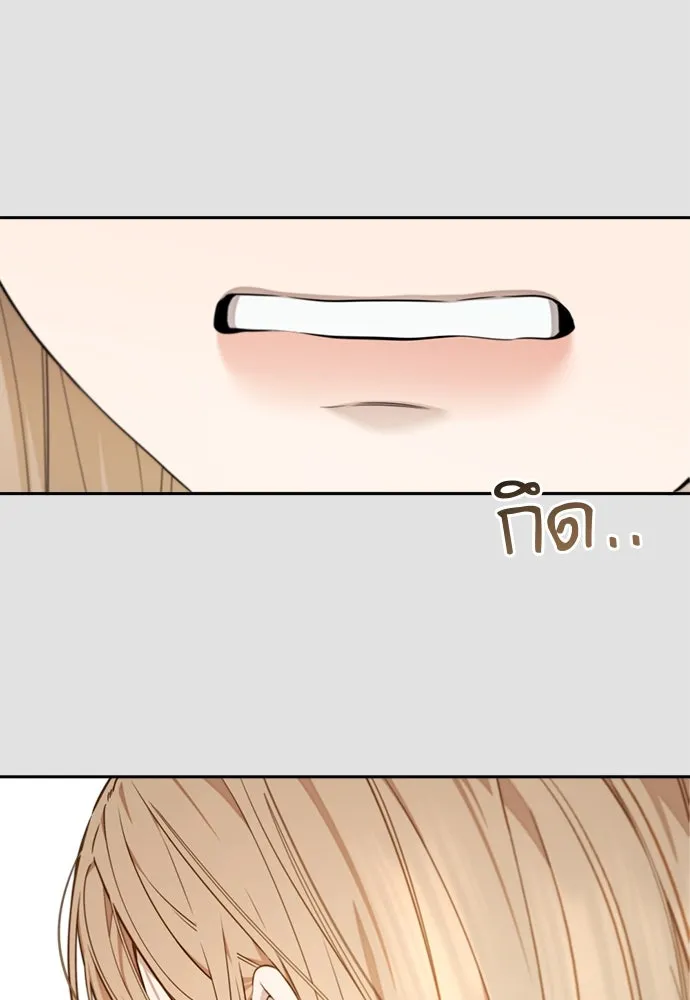 อัศวินเดลิเวอรี ตอนที่ 13 วิธีเอารถบรรทุกกลับคฤหาสน์ รูปที่ 64