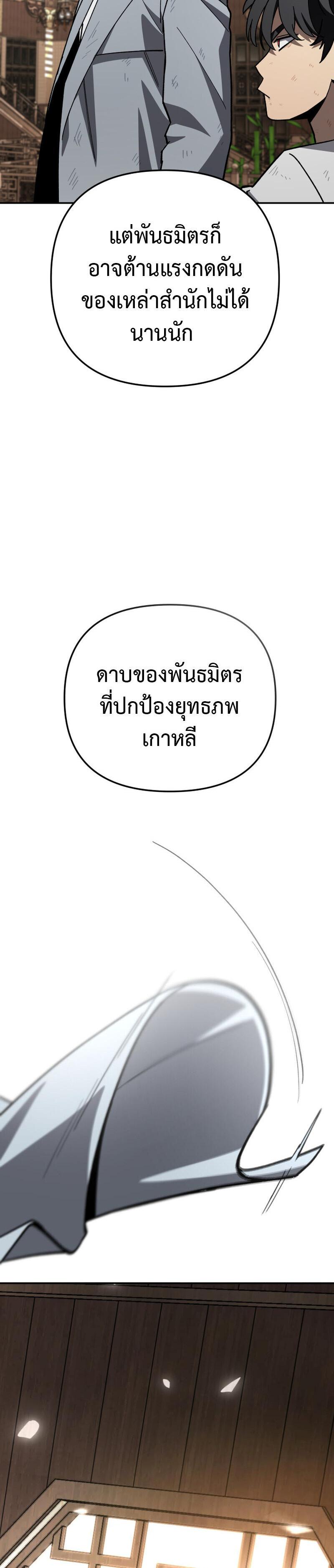 Manga-lc-com อ่านมังงะ อ่านการ์ตูน ออนไลน์ ฟรี Heavenly Demon Goes to High School ตอนที่ 1 2 3 4 5 6 7 8 9 10 11 12 13 14 ฟรี ไม่มีโฆษณา Manga-lc - อ่าน มังงะ อ่าน การ์ตูน ออนไลน์ อ่านมังงะ ฟรี