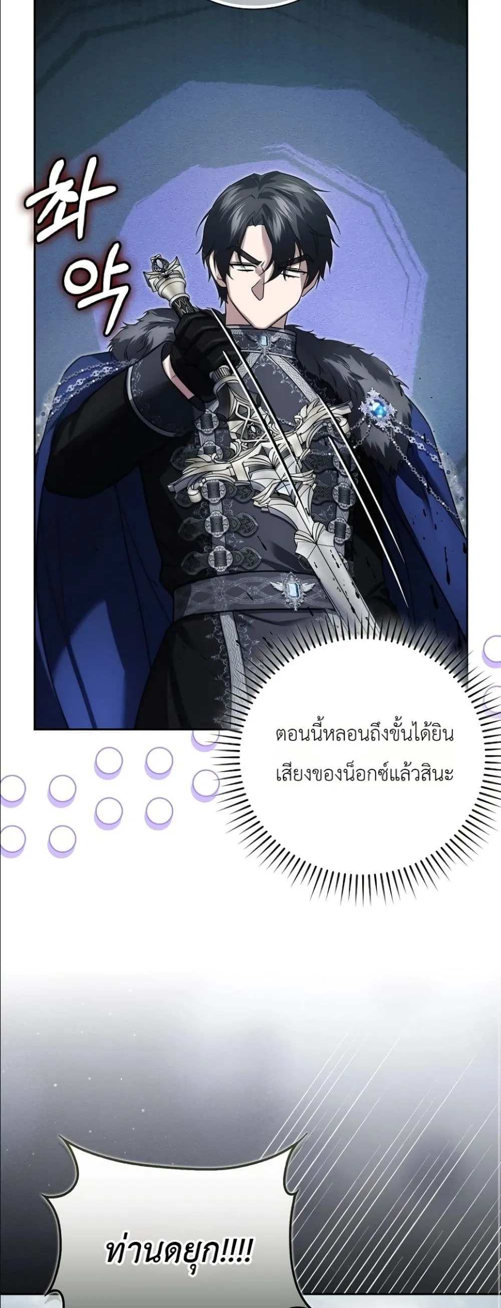 Manga-lc-com อ่านมังงะ อ่านการ์ตูน ออนไลน์ ฟรี I Am the 5-Year-Old Spy Who Kidnapped the Villain ตอนที่ 1 2 3 4 5 6 7 8 9 10 11 12 13 14 ฟรี ไม่มีโฆษณา Manga-lc - อ่าน มังงะ อ่าน การ์ตูน ออนไลน์ อ่านมังงะ ฟรี