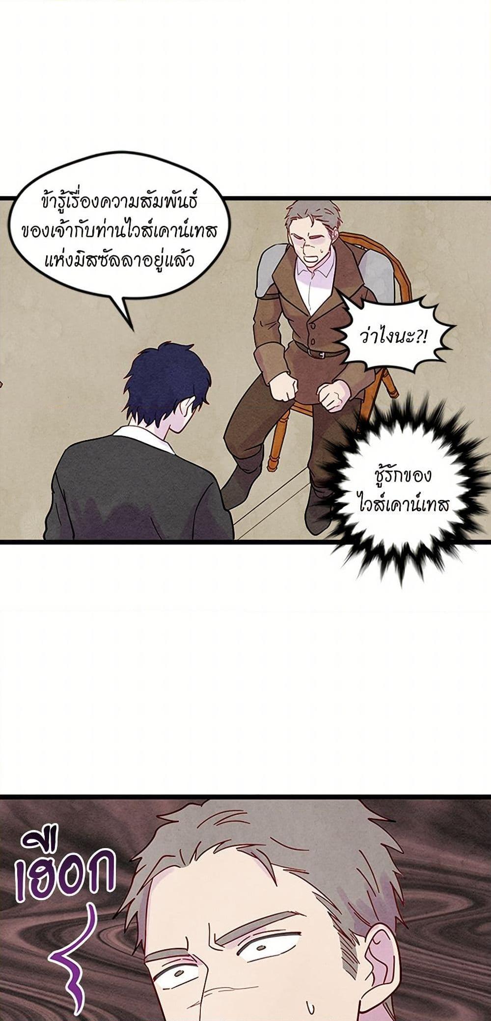 Manga-lc-com อ่านมังงะ อ่านการ์ตูน ออนไลน์ ฟรี Iris – The Lady and Her Smartphone ตอนที่ 1 2 3 4 5 6 7 8 9 10 11 12 13 14 ฟรี ไม่มีโฆษณา Manga-lc - อ่าน มังงะ อ่าน การ์ตูน ออนไลน์ อ่านมังงะ ฟรี