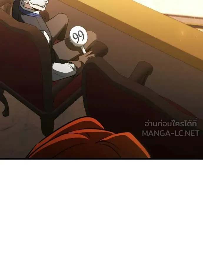 อัศวินดำล่าท้าเวลา ตอนที่ 119 รูปที่ 92