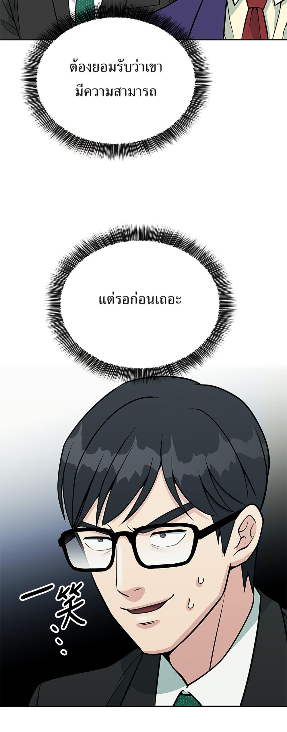 Manga-lc-com อ่านมังงะ อ่านการ์ตูน ออนไลน์ ฟรี Reincarnated as a New Employee ตอนที่ 1 2 3 4 5 6 7 8 9 10 11 12 13 14 ฟรี ไม่มีโฆษณา Manga-lc - อ่าน มังงะ อ่าน การ์ตูน ออนไลน์ อ่านมังงะ ฟรี
