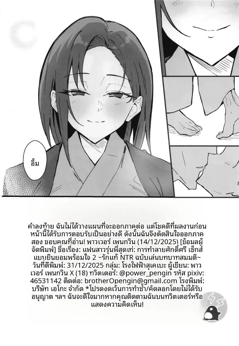 Doujin-Lc- อ่าน โดจิน มังฮวา เกาหลี ญี่ปุ่น จีน แปลไทย น้องสาวสุดที่รักถูกเเย่งไป (Star Mine) ตอนที่ 1 2 3 4 5 6 7 8 9 10 11 12 13 14 ฟรี ไม่มีโฆษณา อ่าน โดจิน Manhwa เกาหลี ญี่ปุ่น จีน เรามีครบ คัดมาให้เน้นๆ โดจิน 18+ รับประกันความฟินโดย  Doujin Lc