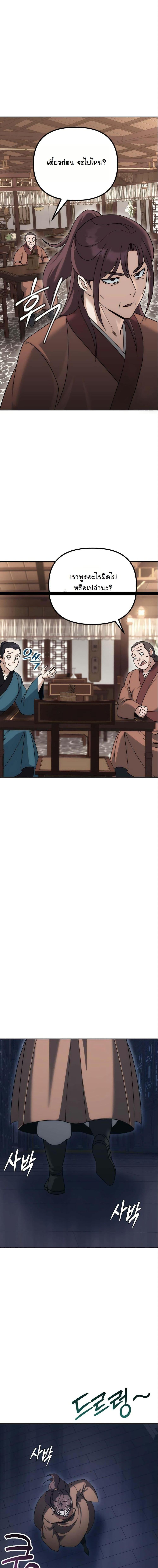 Manga-lc-com อ่านมังงะ อ่านการ์ตูน ออนไลน์ ฟรี The Eunuch’s Second Life ตอนที่ 1 2 3 4 5 6 7 8 9 10 11 12 13 14 ฟรี ไม่มีโฆษณา Manga-lc - อ่าน มังงะ อ่าน การ์ตูน ออนไลน์ อ่านมังงะ ฟรี