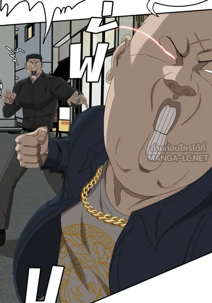 BAD GUY ตอนที่ 289 รูปที่ 156