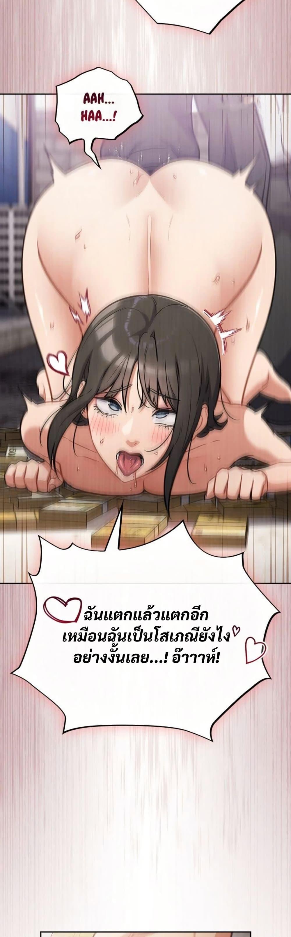 Doujin-Lc- อ่าน โดจิน มังฮวา เกาหลี ญี่ปุ่น จีน แปลไทย Idiot Virus ตอนที่ 1 2 3 4 5 6 7 8 9 10 11 12 13 14 ฟรี ไม่มีโฆษณา อ่าน โดจิน Manhwa เกาหลี ญี่ปุ่น จีน เรามีครบ คัดมาให้เน้นๆ โดจิน 18+ รับประกันความฟินโดย  Doujin Lc