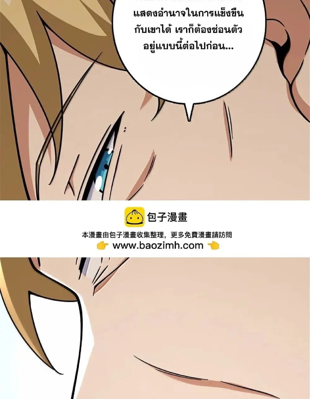 Manga-lc-com อ่านมังงะ อ่านการ์ตูน ออนไลน์ ฟรี Release That Witch ตอนที่ 1 2 3 4 5 6 7 8 9 10 11 12 13 14 ฟรี ไม่มีโฆษณา Manga-lc - อ่าน มังงะ อ่าน การ์ตูน ออนไลน์ อ่านมังงะ ฟรี