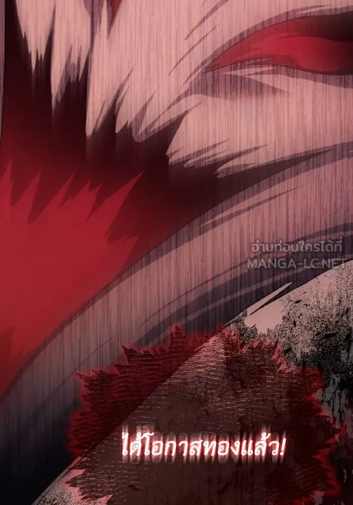 ราชินีจอมมาร ตอนที่ 8 รูปที่ 65