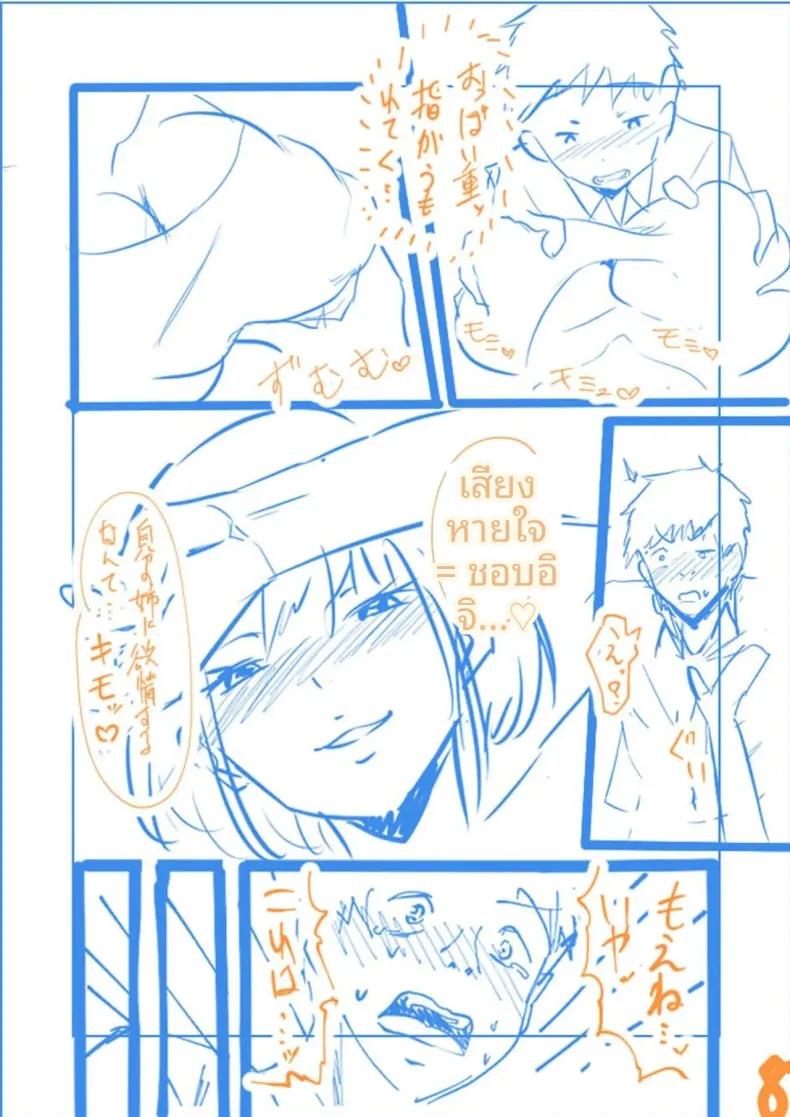 Doujin-Lc- อ่าน โดจิน มังฮวา เกาหลี ญี่ปุ่น จีน แปลไทย พี่สาวผมน่ารักที่สุดในจักรวาลเลย (Sashimi) ตอนที่ 1 2 3 4 5 6 7 8 9 10 11 12 13 14 ฟรี ไม่มีโฆษณา อ่าน โดจิน Manhwa เกาหลี ญี่ปุ่น จีน เรามีครบ คัดมาให้เน้นๆ โดจิน 18+ รับประกันความฟินโดย  Doujin Lc