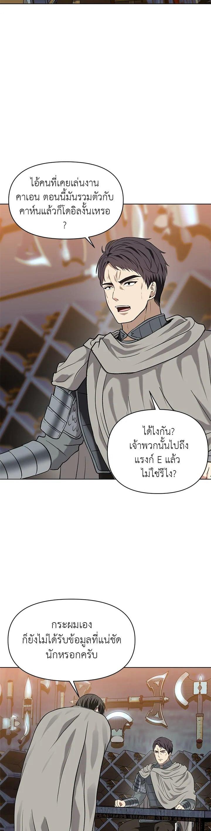 Manga-lc-com อ่านมังงะ อ่านการ์ตูน ออนไลน์ ฟรี Second Life Ranker ตอนที่ 1 2 3 4 5 6 7 8 9 10 11 12 13 14 ฟรี ไม่มีโฆษณา Manga-lc - อ่าน มังงะ อ่าน การ์ตูน ออนไลน์ อ่านมังงะ ฟรี