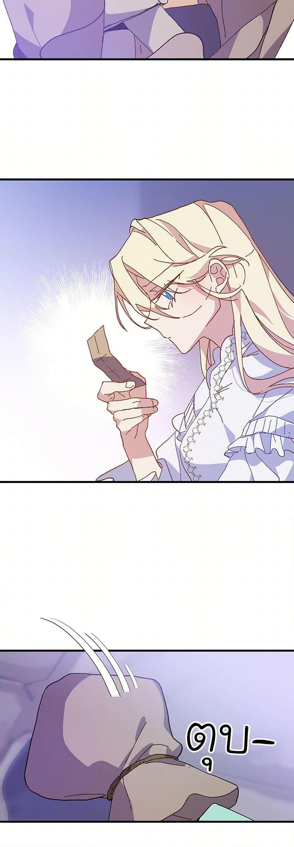 Manga-lc-com อ่านมังงะ อ่านการ์ตูน ออนไลน์ ฟรี The Princess Pretends to Be Crazy ตอนที่ 1 2 3 4 5 6 7 8 9 10 11 12 13 14 ฟรี ไม่มีโฆษณา Manga-lc - อ่าน มังงะ อ่าน การ์ตูน ออนไลน์ อ่านมังงะ ฟรี