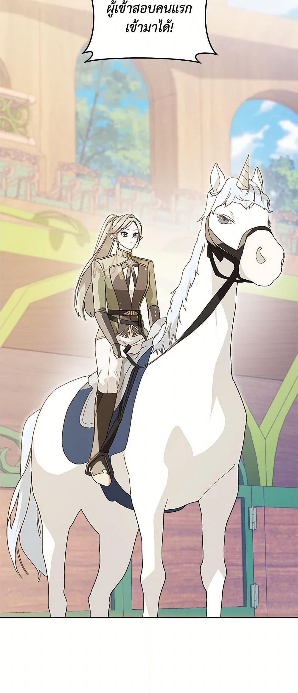 Manga-lc-com อ่านมังงะ อ่านการ์ตูน ออนไลน์ ฟรี My Farm by the Palace ตอนที่ 1 2 3 4 5 6 7 8 9 10 11 12 13 14 ฟรี ไม่มีโฆษณา Manga-lc - อ่าน มังงะ อ่าน การ์ตูน ออนไลน์ อ่านมังงะ ฟรี