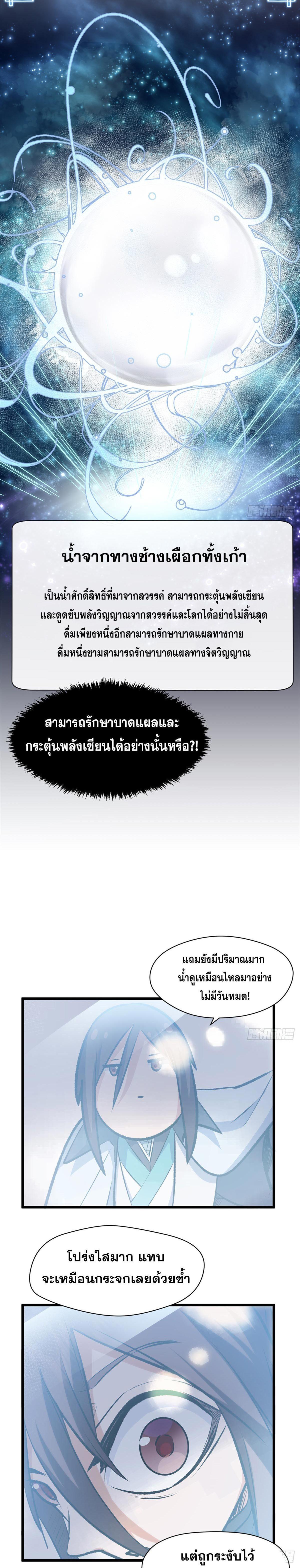 Manga-lc-com อ่านมังงะ อ่านการ์ตูน ออนไลน์ ฟรี Top Tier Providence ตอนที่ 1 2 3 4 5 6 7 8 9 10 11 12 13 14 ฟรี ไม่มีโฆษณา Manga-lc - อ่าน มังงะ อ่าน การ์ตูน ออนไลน์ อ่านมังงะ ฟรี
