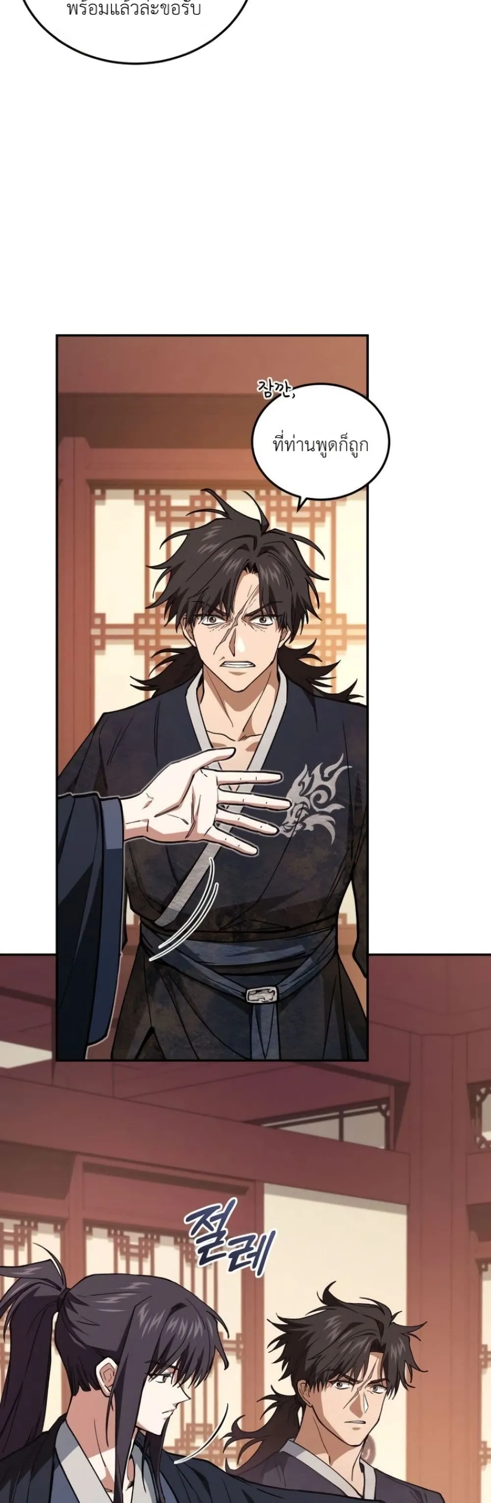 Manga-lc-com อ่านมังงะ อ่านการ์ตูน ออนไลน์ ฟรี My Father Is the Number One Under Heaven ตอนที่ 1 2 3 4 5 6 7 8 9 10 11 12 13 14 ฟรี ไม่มีโฆษณา Manga-lc - อ่าน มังงะ อ่าน การ์ตูน ออนไลน์ อ่านมังงะ ฟรี