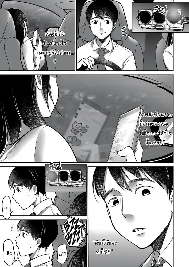 Doujin-Lc- อ่าน โดจิน มังฮวา เกาหลี ญี่ปุ่น จีน แปลไทย ผมยังรักเธอไม่เปลี่ยนแปลง ตอนที่ 1 2 3 4 5 6 7 8 9 10 11 12 13 14 ฟรี ไม่มีโฆษณา อ่าน โดจิน Manhwa เกาหลี ญี่ปุ่น จีน เรามีครบ คัดมาให้เน้นๆ โดจิน 18+ รับประกันความฟินโดย  Doujin Lc