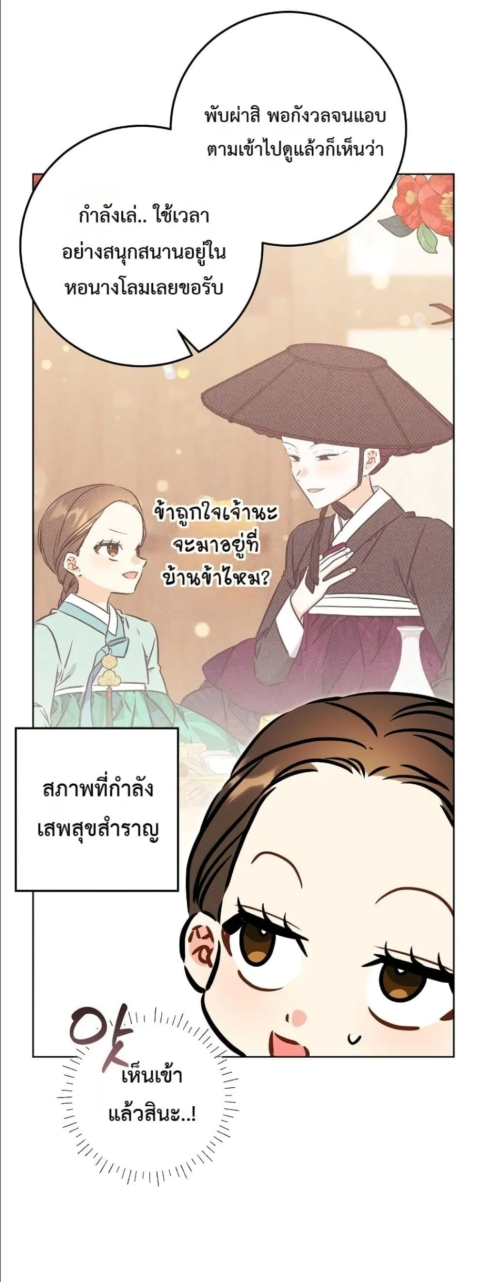 Manga-lc-com อ่านมังงะ อ่านการ์ตูน ออนไลน์ ฟรี The Princess’s Guide to a Perfect Life ตอนที่ 1 2 3 4 5 6 7 8 9 10 11 12 13 14 ฟรี ไม่มีโฆษณา Manga-lc - อ่าน มังงะ อ่าน การ์ตูน ออนไลน์ อ่านมังงะ ฟรี