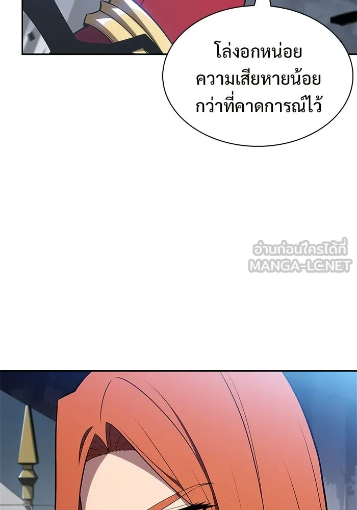 ผู้เล่นหน้าใหม่เลเวลแมกซ์ ตอนที่ 231 หัวหน้าเผ่าเนินเขาดำ 'ทา รูปที่ 96