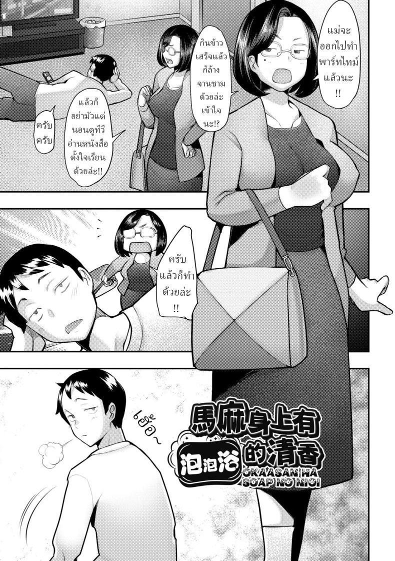 Doujin-Lc- อ่าน โดจิน มังฮวา เกาหลี ญี่ปุ่น จีน แปลไทย รักแรกโดยแท้ [Sakai Hamachi] ตอนที่ 1 2 3 4 5 6 7 8 9 10 11 12 13 14 ฟรี ไม่มีโฆษณา อ่าน โดจิน Manhwa เกาหลี ญี่ปุ่น จีน เรามีครบ คัดมาให้เน้นๆ โดจิน 18+ รับประกันความฟินโดย  Doujin Lc