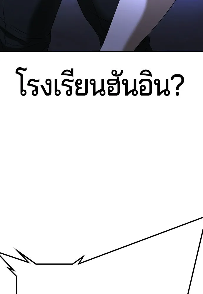 คูเซรา ตอนที่ 74 รูปที่ 170