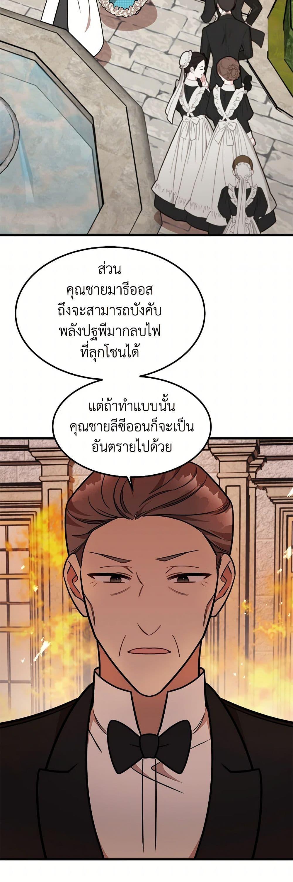 Manga-lc-com อ่านมังงะ อ่านการ์ตูน ออนไลน์ ฟรี Four Dangerous Brothers to My Rescue ตอนที่ 1 2 3 4 5 6 7 8 9 10 11 12 13 14 ฟรี ไม่มีโฆษณา Manga-lc - อ่าน มังงะ อ่าน การ์ตูน ออนไลน์ อ่านมังงะ ฟรี