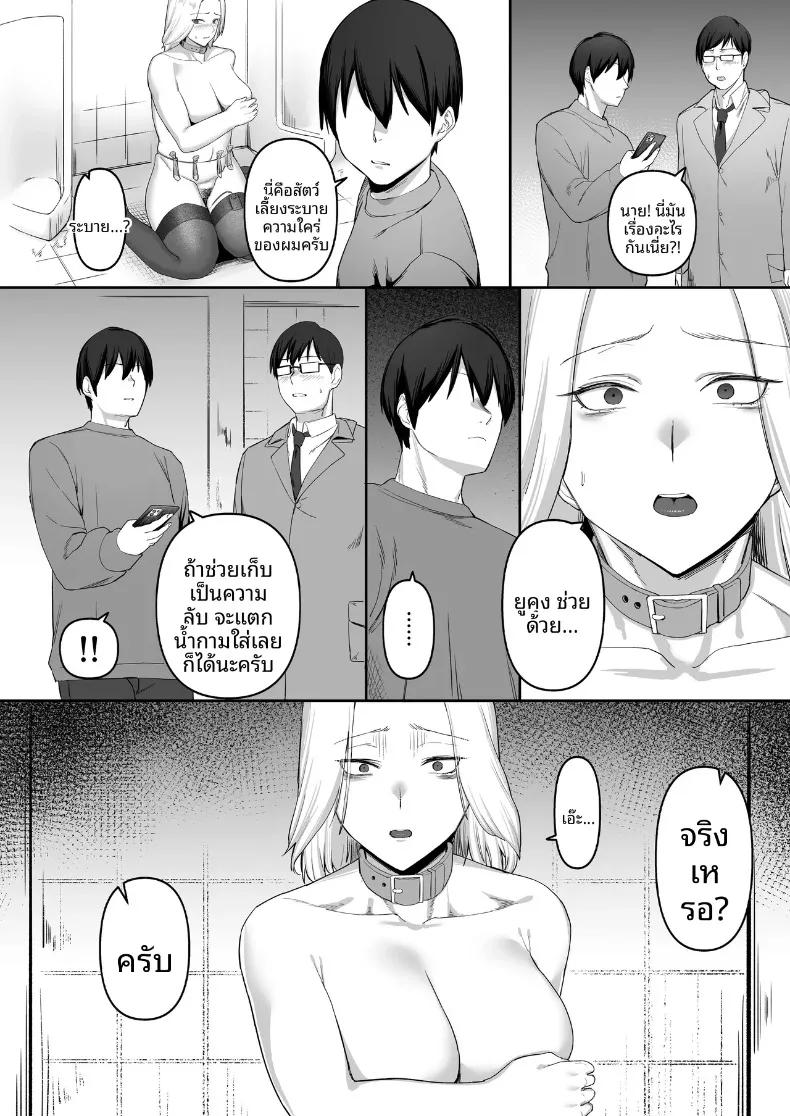 Doujin-Lc- อ่าน โดจิน มังฮวา เกาหลี ญี่ปุ่น จีน แปลไทย การเล่นกับไฟยามค่ำคืนของหญิงสาวผู้ห่างเหินจากสามี (SOHMA) ตอนที่ 1 2 3 4 5 6 7 8 9 10 11 12 13 14 ฟรี ไม่มีโฆษณา อ่าน โดจิน Manhwa เกาหลี ญี่ปุ่น จีน เรามีครบ คัดมาให้เน้นๆ โดจิน 18+ รับประกันความฟินโดย  Doujin Lc