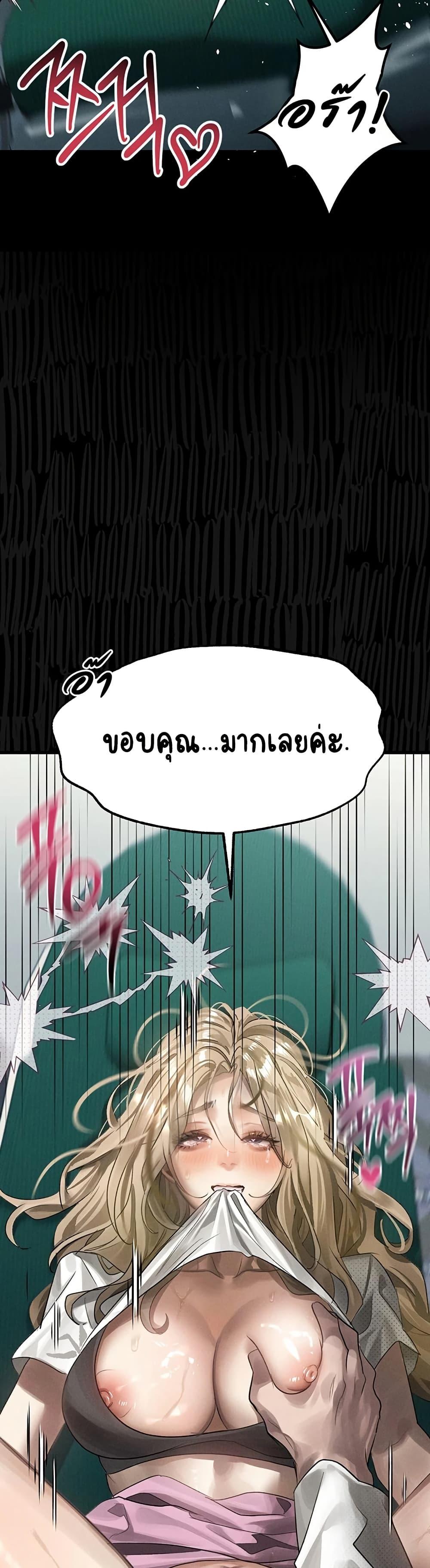 Doujin-Lc- อ่าน โดจิน มังฮวา เกาหลี ญี่ปุ่น จีน แปลไทย Dirty Talk ตอนที่ 1 2 3 4 5 6 7 8 9 10 11 12 13 14 ฟรี ไม่มีโฆษณา อ่าน โดจิน Manhwa เกาหลี ญี่ปุ่น จีน เรามีครบ คัดมาให้เน้นๆ โดจิน 18+ รับประกันความฟินโดย  Doujin Lc