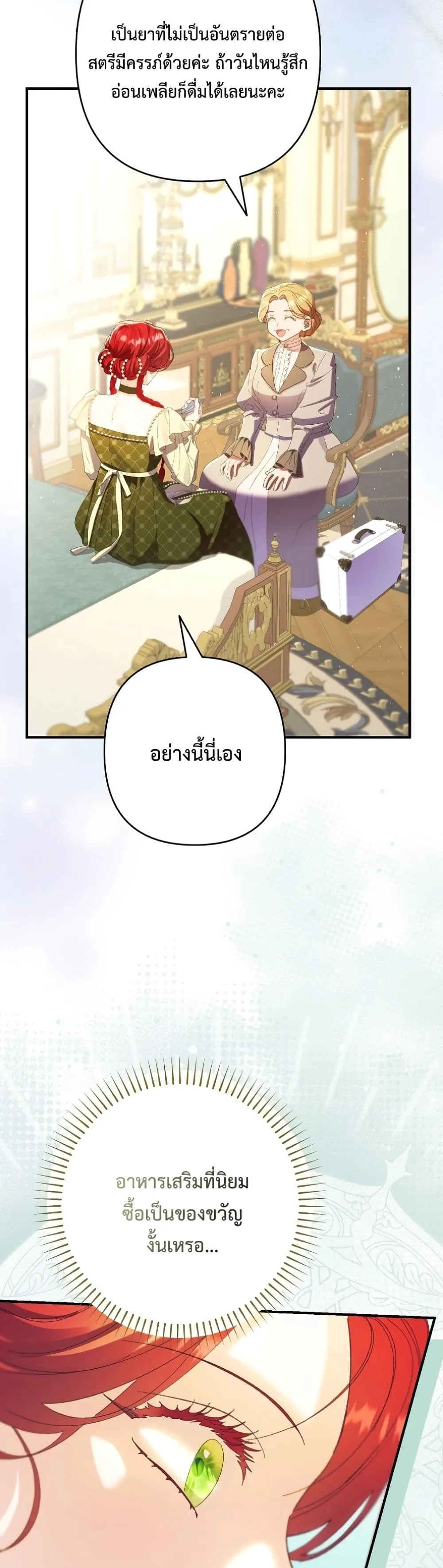 Manga-lc-com อ่านมังงะ อ่านการ์ตูน ออนไลน์ ฟรี I Faked a Pregnancy, but My Husband Returned ตอนที่ 1 2 3 4 5 6 7 8 9 10 11 12 13 14 ฟรี ไม่มีโฆษณา Manga-lc - อ่าน มังงะ อ่าน การ์ตูน ออนไลน์ อ่านมังงะ ฟรี