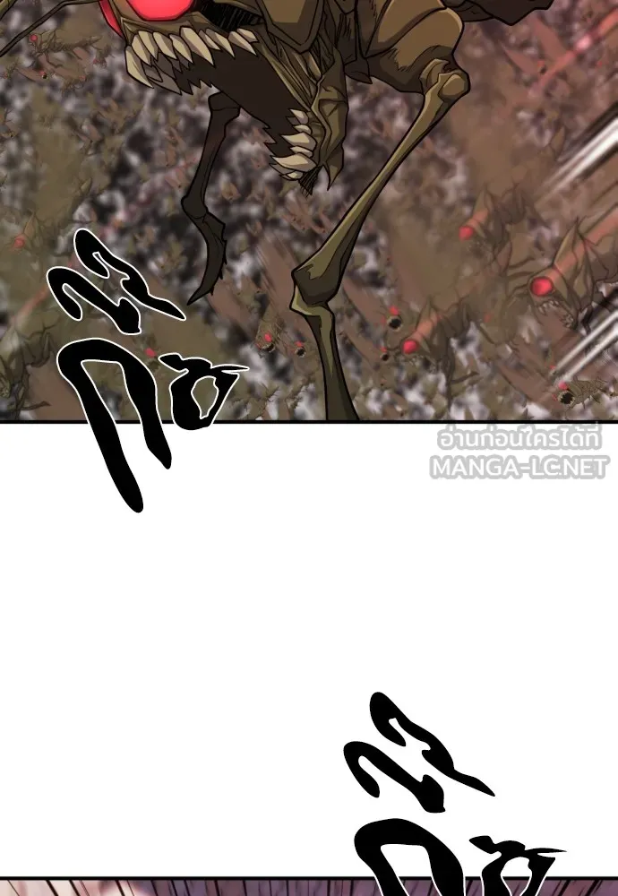 ยอดสถาปนิกผู้พิทักษ์อาณาจักร ตอนที่ 49 รูปที่ 3