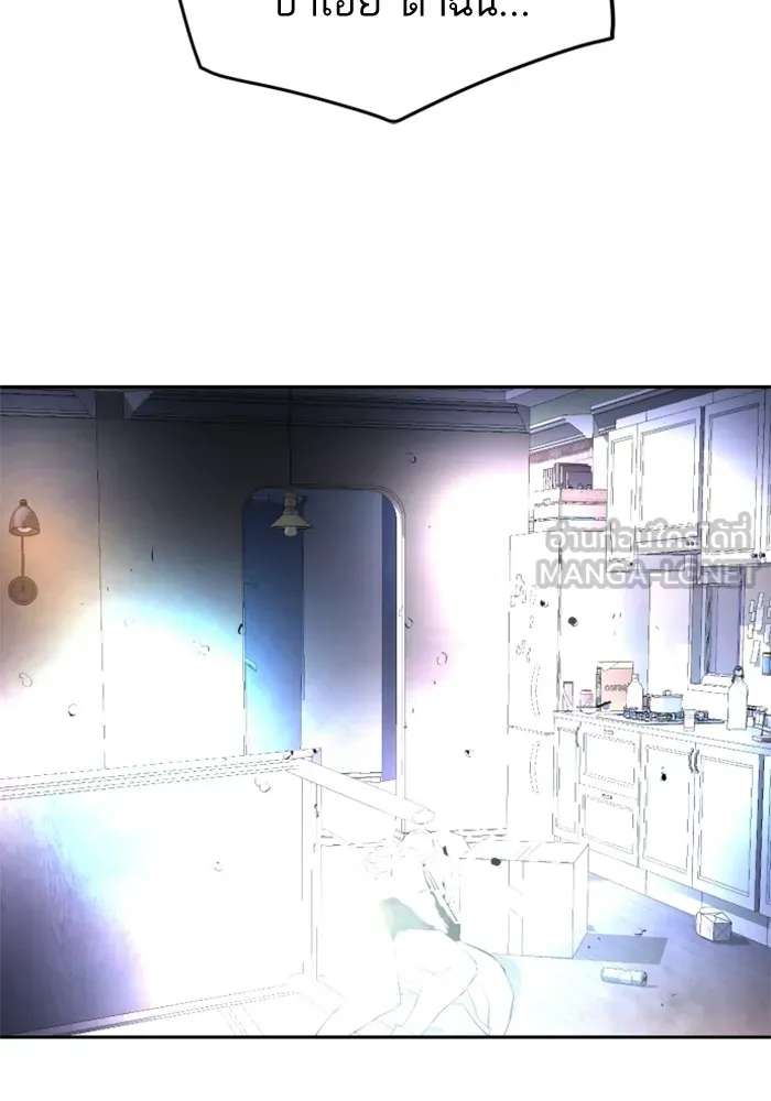 พี่ชายสายบอดี้การ์ด ตอนที่ 151 รูปที่ 69