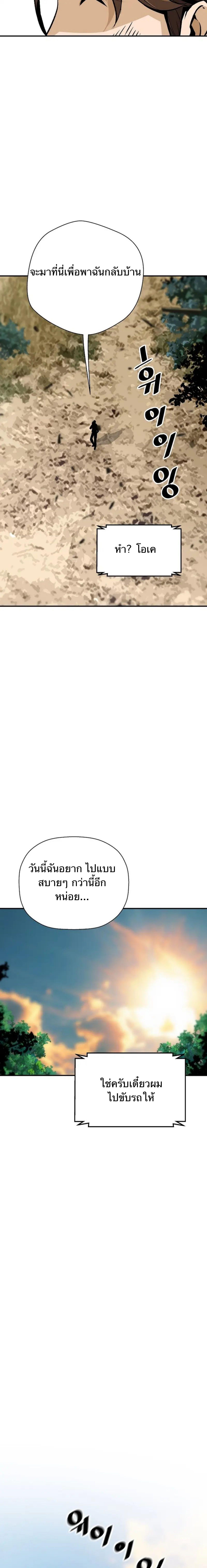 Manga-lc-com อ่านมังงะ อ่านการ์ตูน ออนไลน์ ฟรี Return of the Legend ตอนที่ 1 2 3 4 5 6 7 8 9 10 11 12 13 14 ฟรี ไม่มีโฆษณา Manga-lc - อ่าน มังงะ อ่าน การ์ตูน ออนไลน์ อ่านมังงะ ฟรี