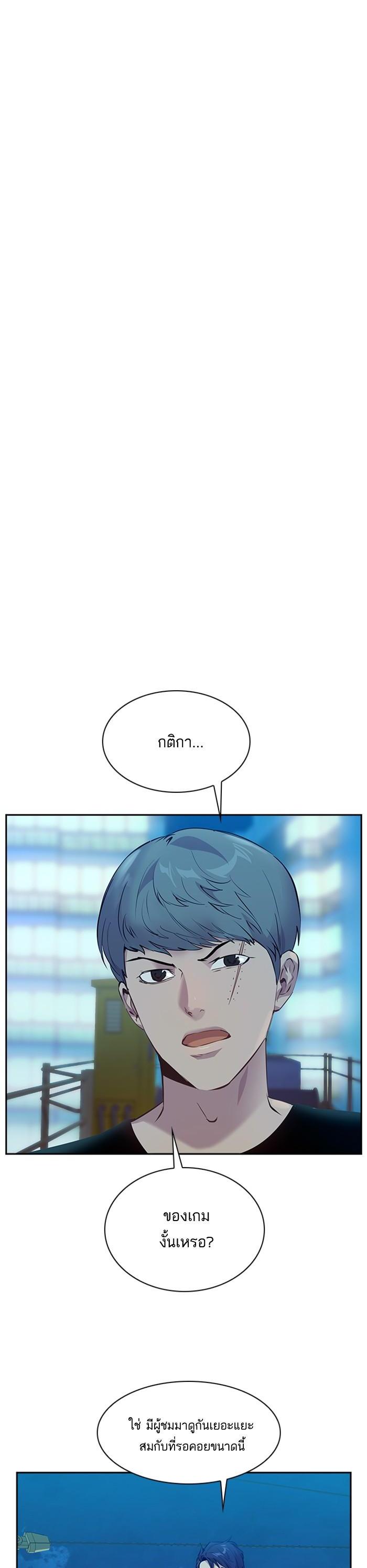 Manga-lc-com อ่านมังงะ อ่านการ์ตูน ออนไลน์ ฟรี The World Is Money and Power กลโกงโลกพนัน ตอนที่ 1 2 3 4 5 6 7 8 9 10 11 12 13 14 ฟรี ไม่มีโฆษณา Manga-lc - อ่าน มังงะ อ่าน การ์ตูน ออนไลน์ อ่านมังงะ ฟรี