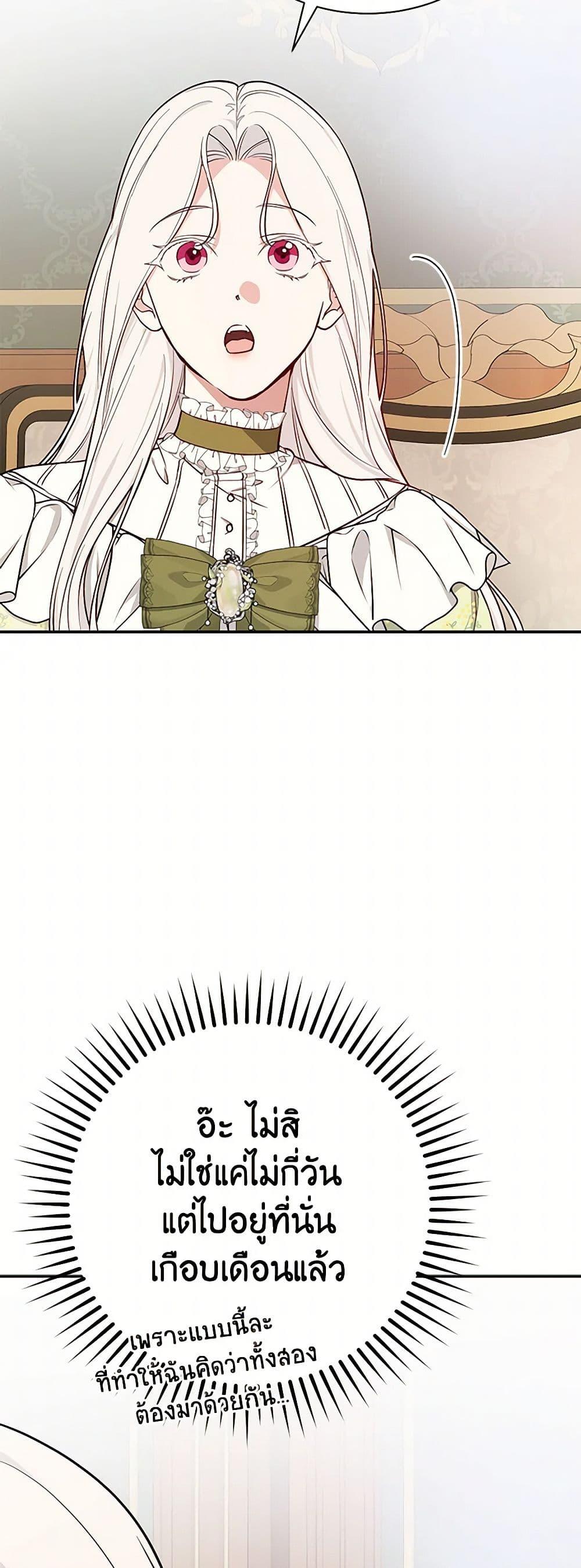 Manga-lc-com อ่านมังงะ อ่านการ์ตูน ออนไลน์ ฟรี I’ll Become the Mother of the Hero ตอนที่ 1 2 3 4 5 6 7 8 9 10 11 12 13 14 ฟรี ไม่มีโฆษณา Manga-lc - อ่าน มังงะ อ่าน การ์ตูน ออนไลน์ อ่านมังงะ ฟรี