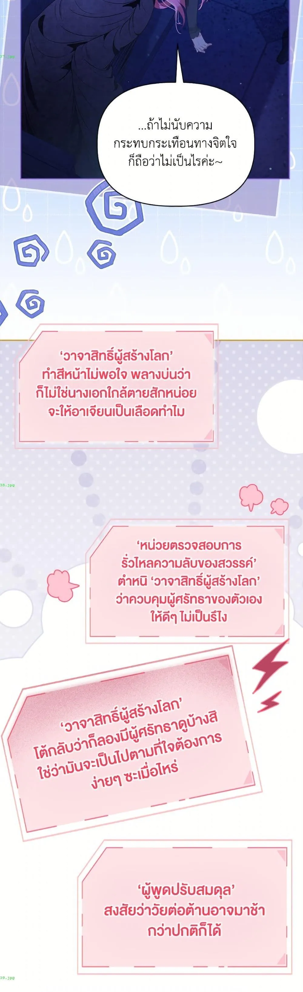 Manga-lc-com อ่านมังงะ อ่านการ์ตูน ออนไลน์ ฟรี The Perks of Being an S-Class Heroine ตอนที่ 1 2 3 4 5 6 7 8 9 10 11 12 13 14 ฟรี ไม่มีโฆษณา Manga-lc - อ่าน มังงะ อ่าน การ์ตูน ออนไลน์ อ่านมังงะ ฟรี
