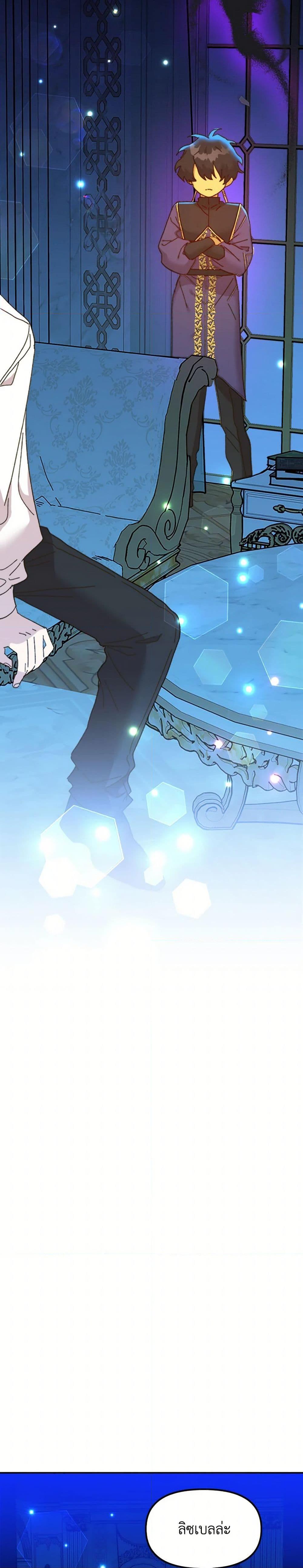 Manga-lc-com อ่านมังงะ อ่านการ์ตูน ออนไลน์ ฟรี The Princess Pretends to Be Crazy ตอนที่ 1 2 3 4 5 6 7 8 9 10 11 12 13 14 ฟรี ไม่มีโฆษณา Manga-lc - อ่าน มังงะ อ่าน การ์ตูน ออนไลน์ อ่านมังงะ ฟรี