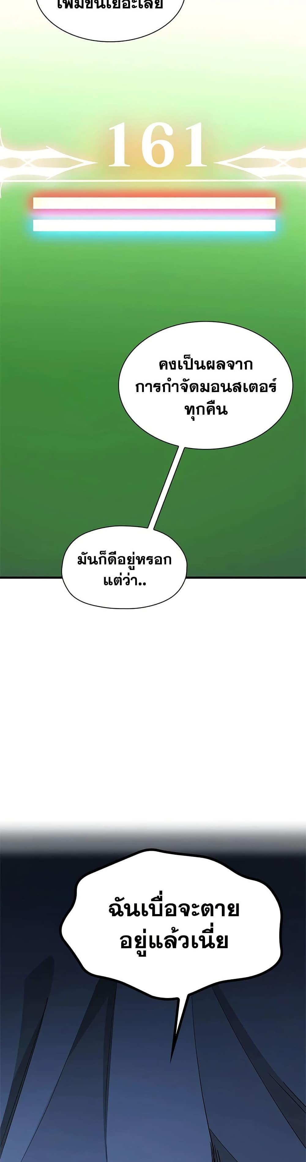 Manga-lc-com อ่านมังงะ อ่านการ์ตูน ออนไลน์ ฟรี The Tutorial is Too Hard ตอนที่ 1 2 3 4 5 6 7 8 9 10 11 12 13 14 ฟรี ไม่มีโฆษณา Manga-lc - อ่าน มังงะ อ่าน การ์ตูน ออนไลน์ อ่านมังงะ ฟรี
