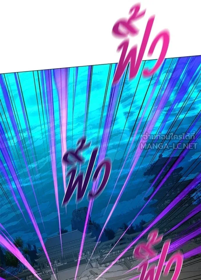 คืนแห่งโทแกบี ตอนที่ 96 รูปที่ 135