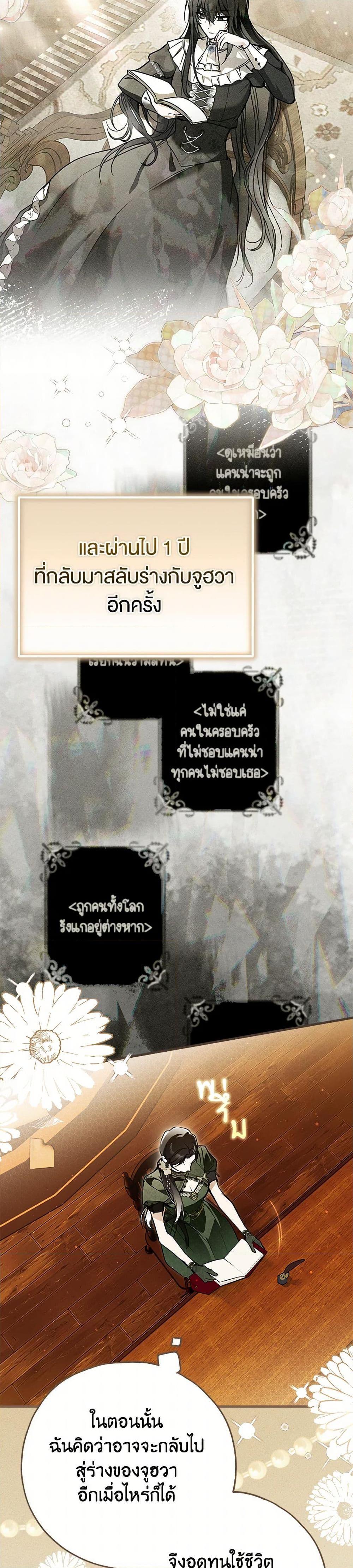 Manga-lc-com อ่านมังงะ อ่านการ์ตูน ออนไลน์ ฟรี My Body Has Been Possessed By Someone ตอนที่ 1 2 3 4 5 6 7 8 9 10 11 12 13 14 ฟรี ไม่มีโฆษณา Manga-lc - อ่าน มังงะ อ่าน การ์ตูน ออนไลน์ อ่านมังงะ ฟรี